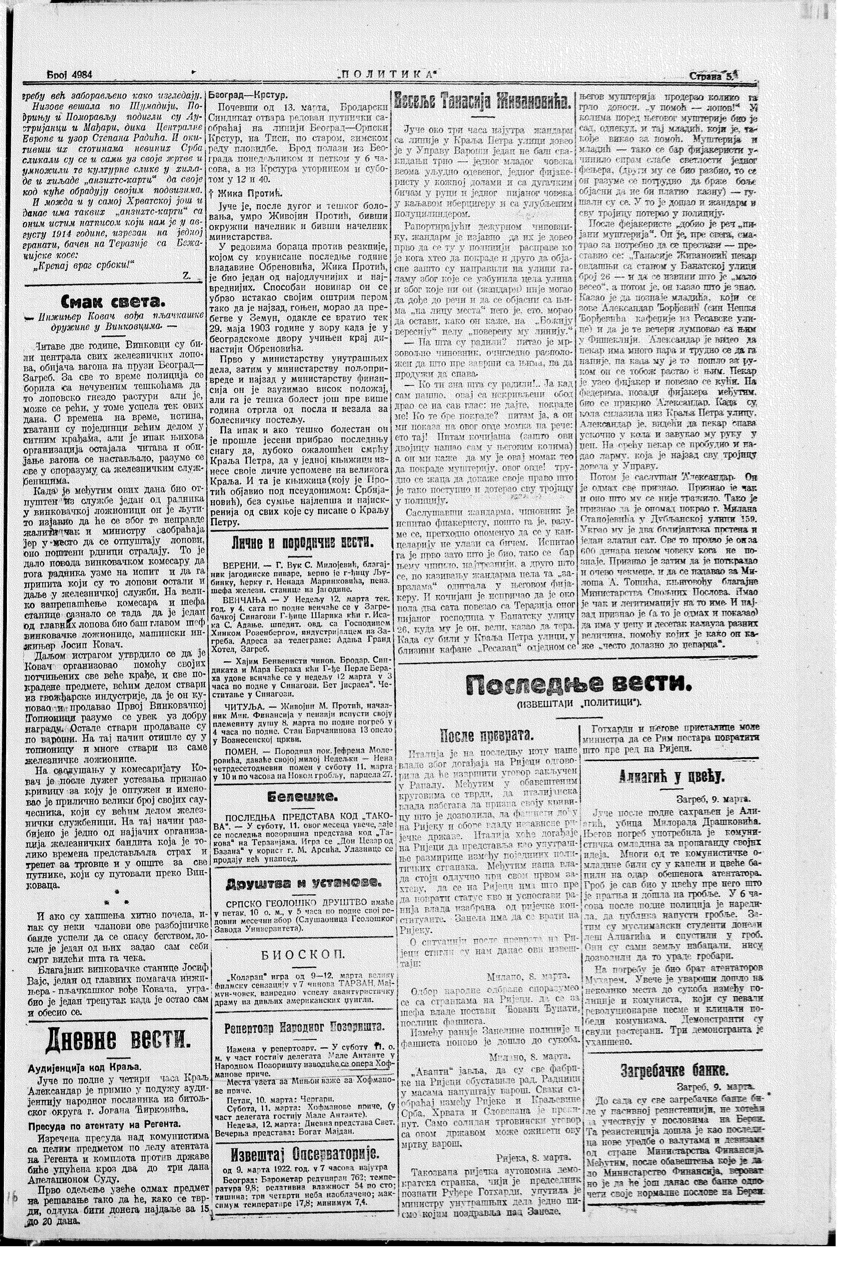 Aliagić u cveću, Politika, 09.03.1922